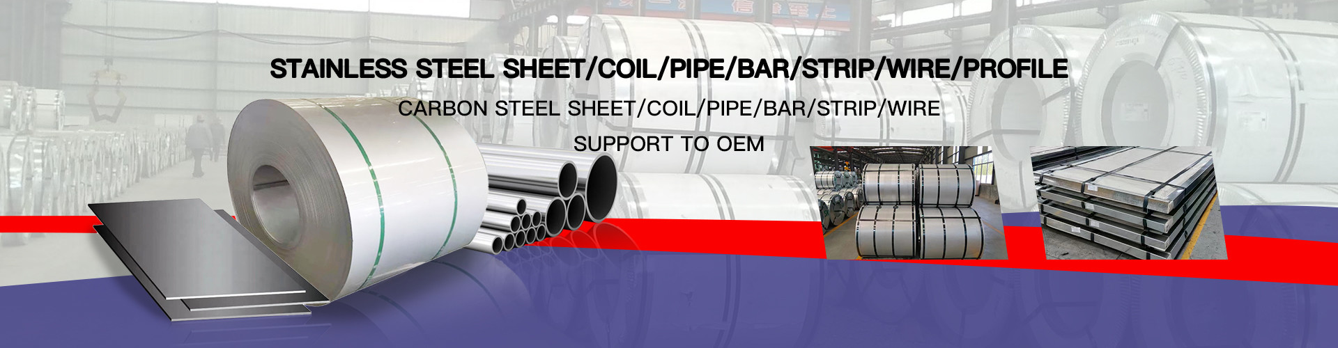 کیفیت کویل فولادی ضد زنگ کارخانه